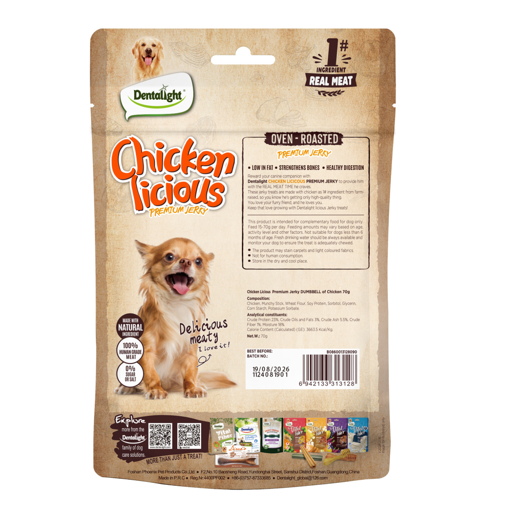 Dentalight Chicken Licious Jerky Treats For Dogs-Dumbell of Chicken 70g