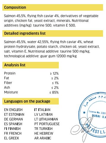 Cat Fest Creamy Snacks-Beef With Caviar 4x10g