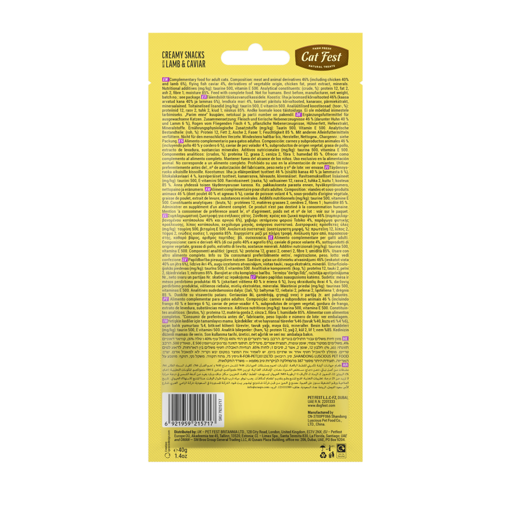 Cat Fest Creamy Snacks-Lamb With Caviar 4x10g