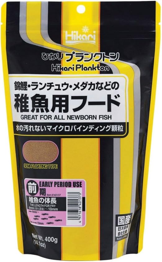 HIKARI PLANKTON EARLY- 400g