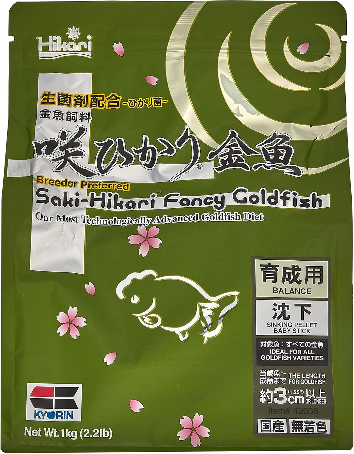 HIKARI SAKI FANCY  GOLDFISH BALANCE- 1kg