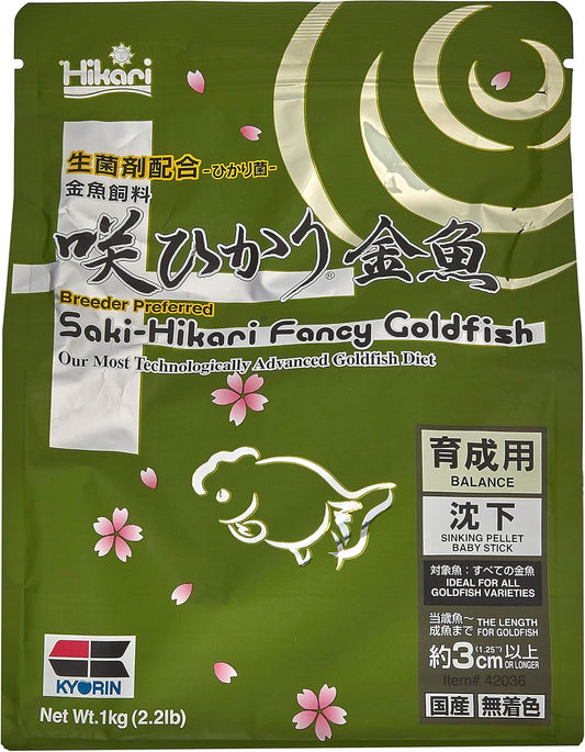 HIKARI SAKI FANCY  GOLDFISH BALANCE- 1kg
