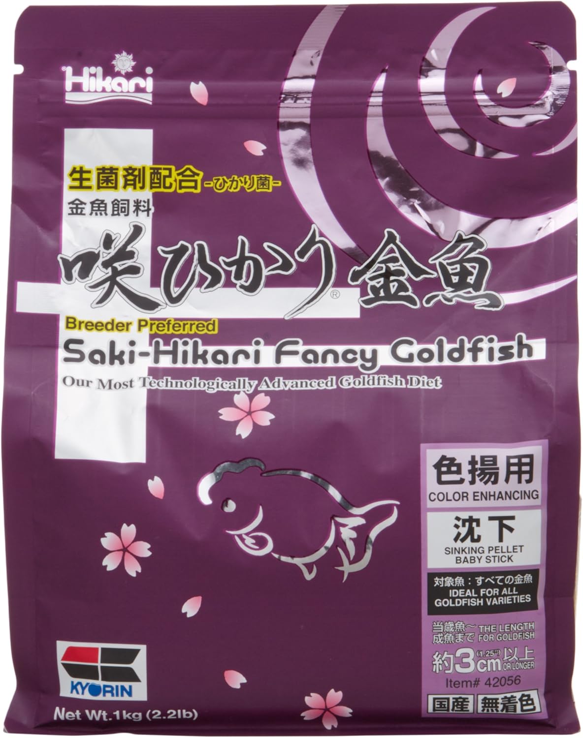 HIKARI SAKI FANCY GOLDFISH  COLOR ENHANCING- 1kg
