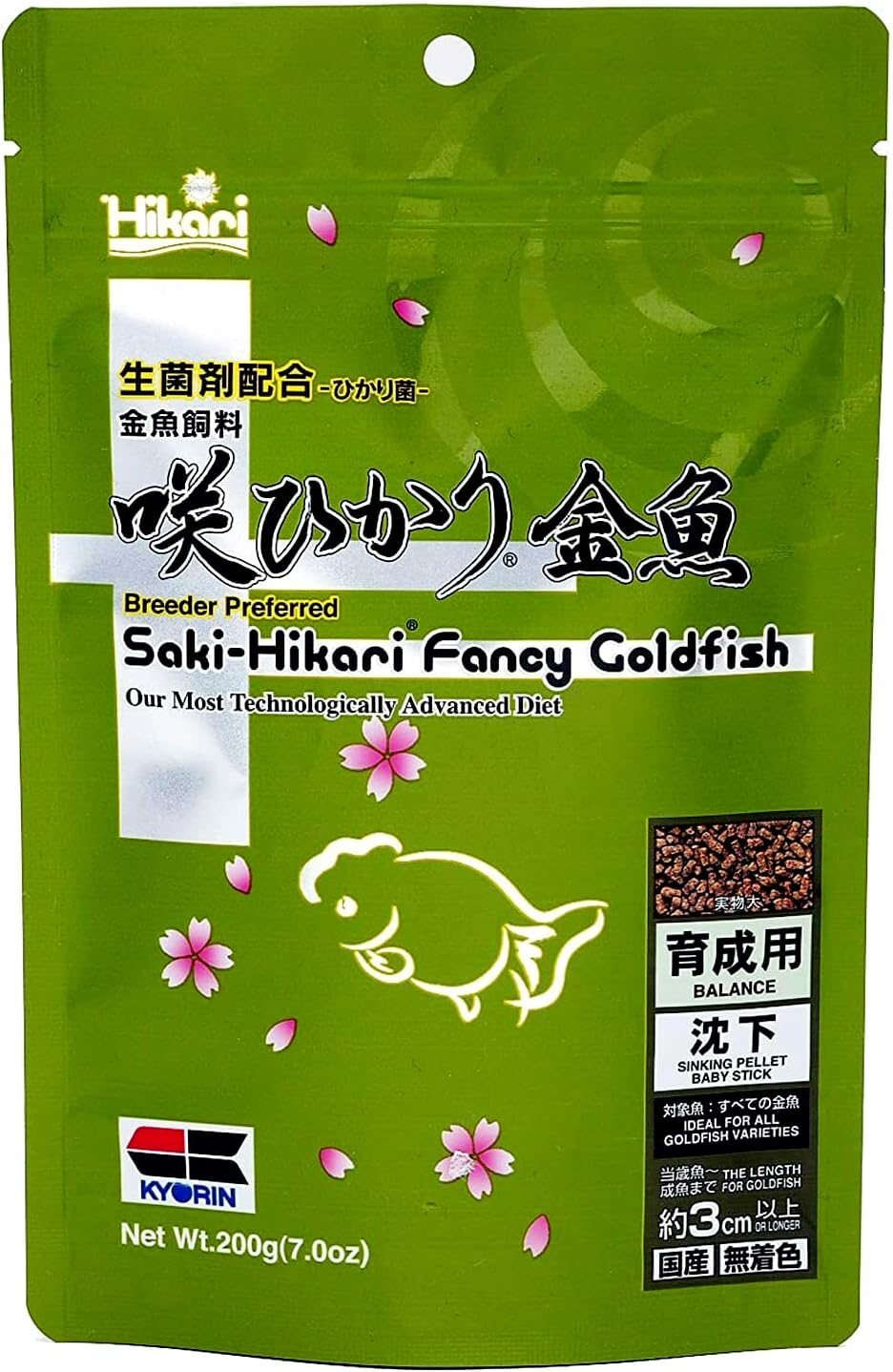SAKI HIKARI FANCY GOLDFISH  BALANCE SINKING- 200g