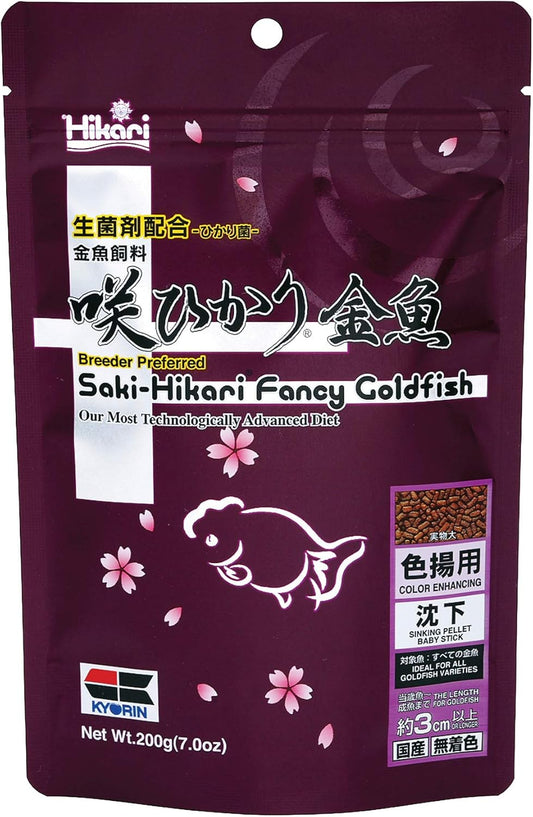 SAKI HIKARI FANCY  GOLDFISH COLOR- 200g